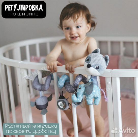 Игрушка спираль-подвеска