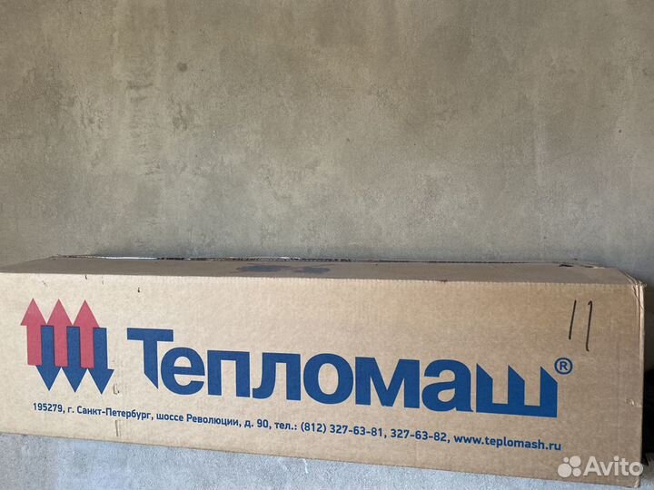 Воздушная завеса