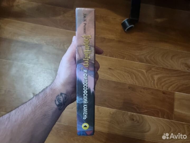 Книги Гарри Поттер от Росмэна