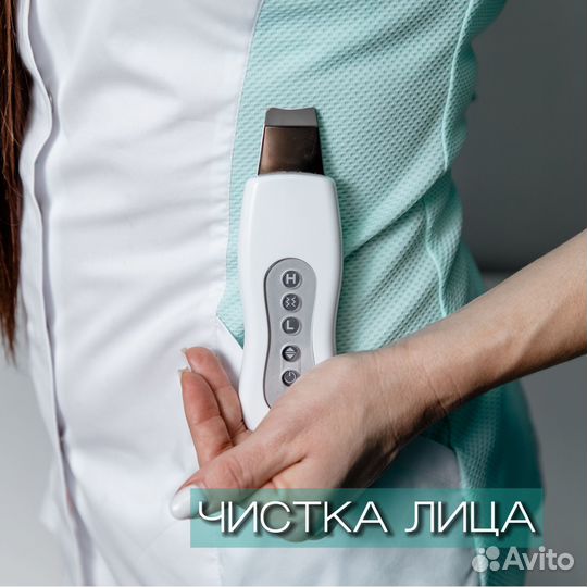 Обучение косметологии (диплом гос. образца)