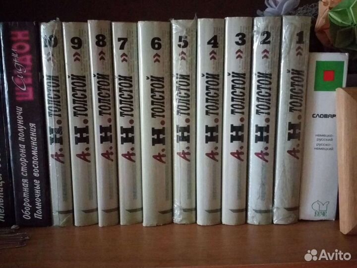 Толстой А.Н