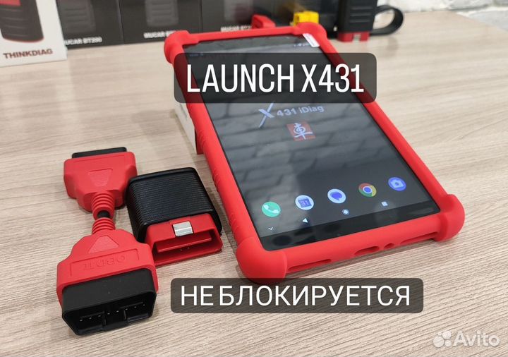 Launch x431 Pro 5 max Комплект Авто диагностики