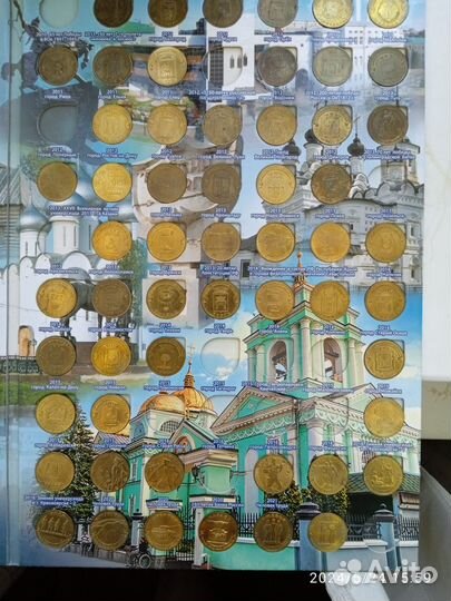 Альбом полный на два двора