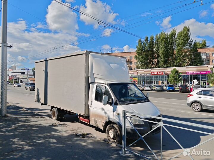 Газель грузоперевозки грузчики