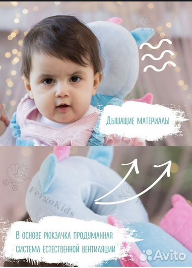 Рюкзак для защиты от падений