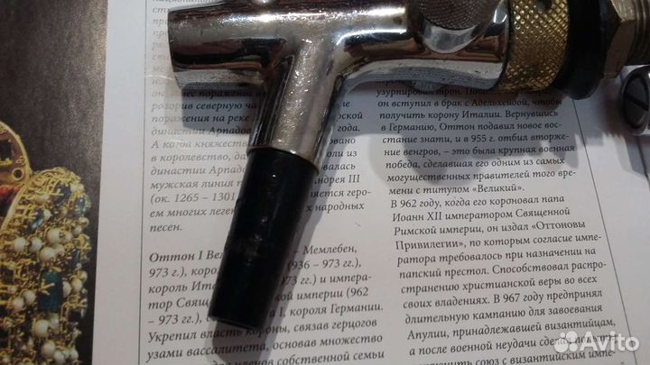 Кран для розлива пива