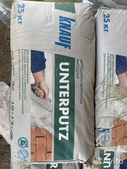 Штукатурка цементная Knauf Унтерпутц 25 кг Краска