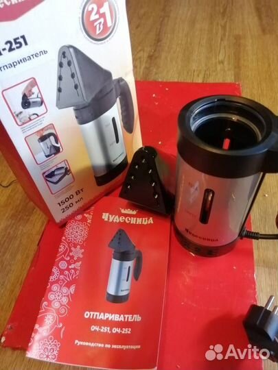 Отпариватель мобильный 1500 ватт