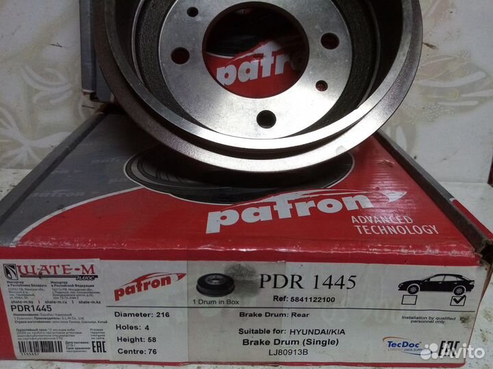 Тормозные барабаны