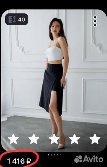 Юбка женсая