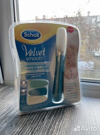 Пилка для ногтей Scholl