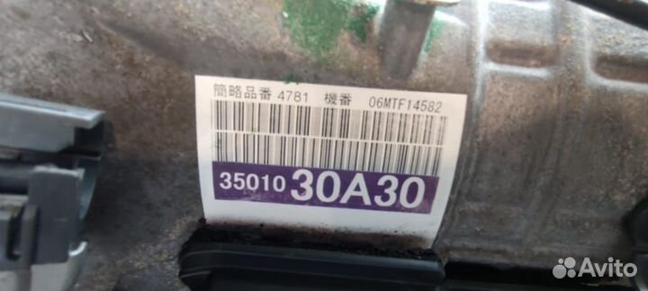 Коробка АКПП Lexus GS350 IS350 2GR GS3 IS2