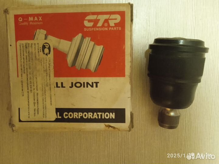 Шаровая опора на Мазду