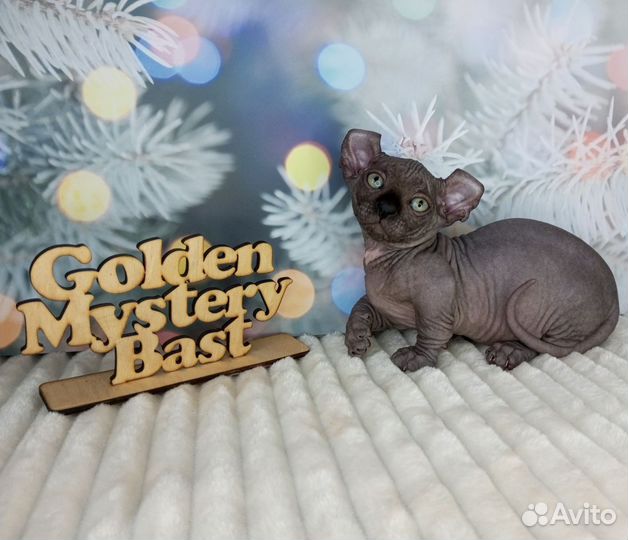 Сфинкс Двэльф