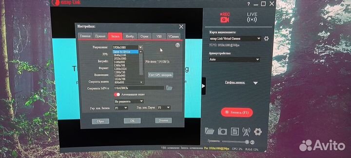 Карта видеозахвата Ezcap 4k