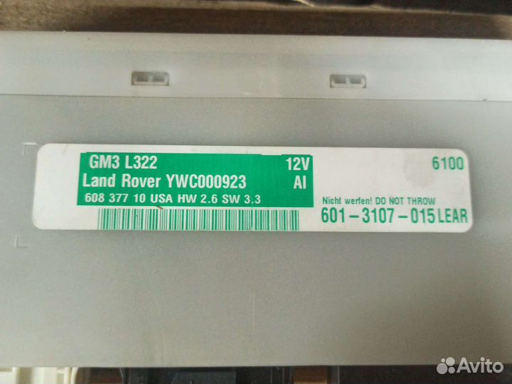 Блок комфорта Range Rover L 322