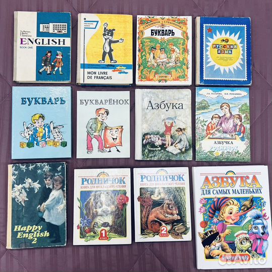 Учебники тетради СССР и 90-е