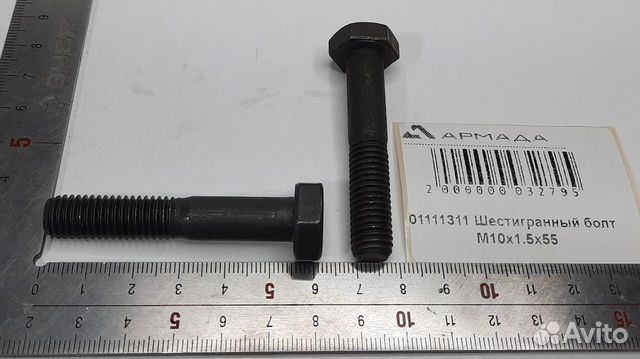 01111311 Шестигранный болт М 10 х 1,5 х 55