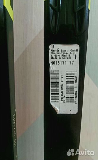 Лыжи юниорские (классика)