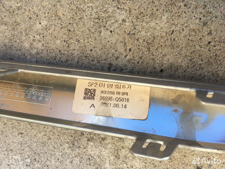 Молдинг заднего бампера Kia Seltos с 2019