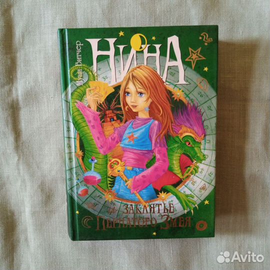 Книги - названия на фото