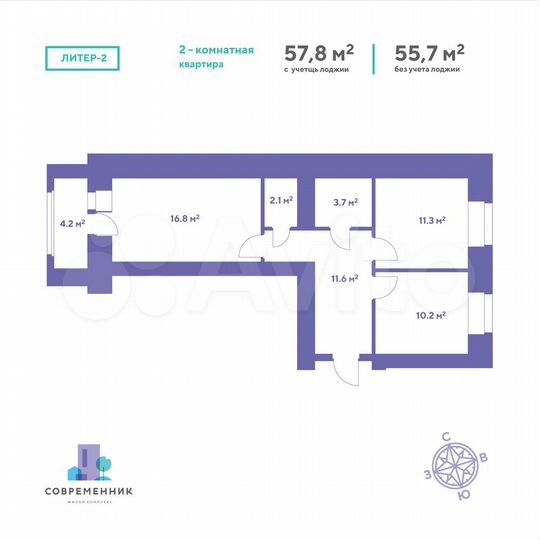 2-к. квартира, 57,8 м², 3/14 эт.