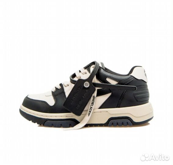 Off white out of office