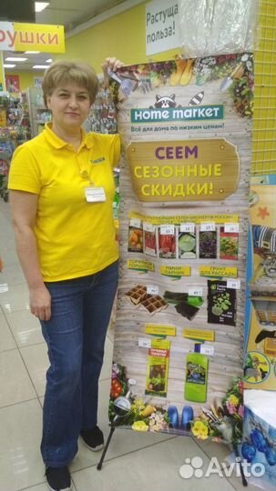 Директор магазина