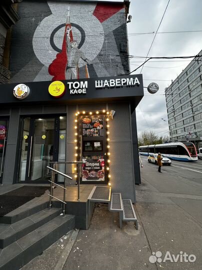 Шаурма Готовый бизнес прибыльная точка