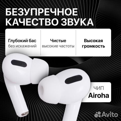 Bluetooth гарнитура TWS, AirPro для пк, iPhone и с