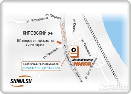 Sailun Atrezzo ECO 185/70 R14