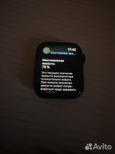 Часы apple watch 6 44 mm