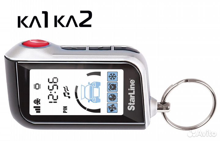 Сигнализация StarLine A63 ECO v2 + установка