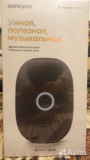 Умная колонка маруся