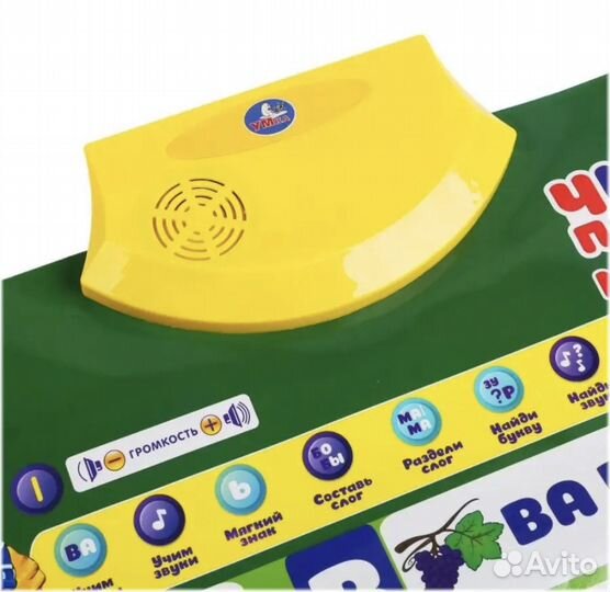 Обучающий плакат Жукова