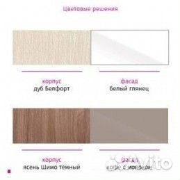 Шкаф 2-х ств. 