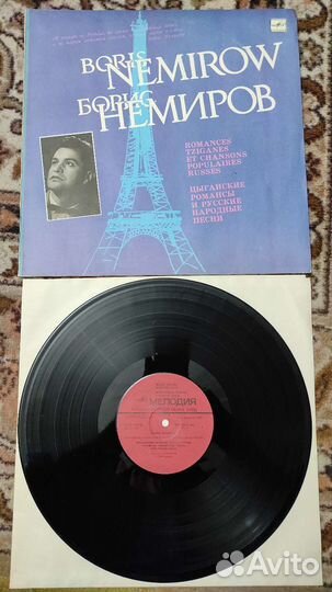 Виниловые пластинки