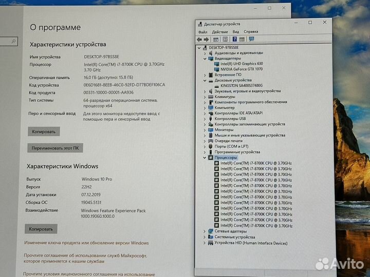 Мощный игровой пк (Полный комплект)