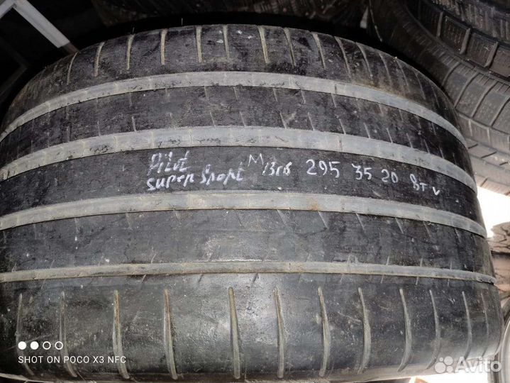 Michelin Pilot Super Sport 295/35 R20