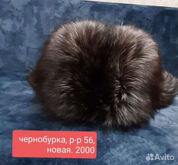 Шапка для мальчика новая