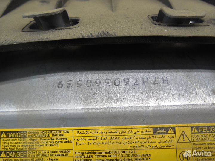 Подушка безопасности нижняя (для колен) RAV 4 2013