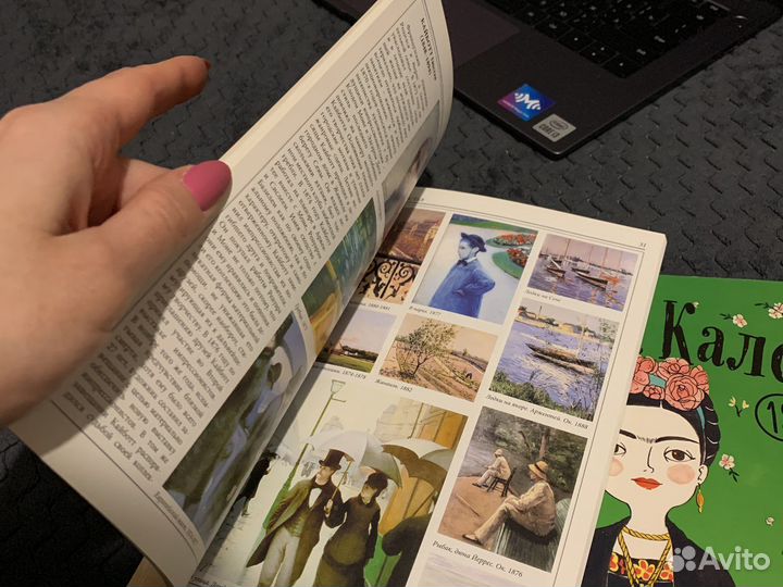 Книга «Все о живописи. Импрессионизм»