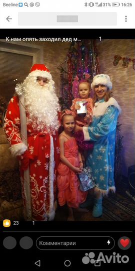 Ведущий тамада, аниматор