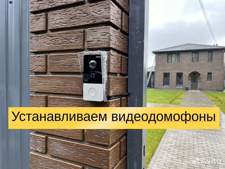 Подбор и установка камер видеонаблюдения