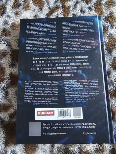 Горбовский. Марьяна Куприянова