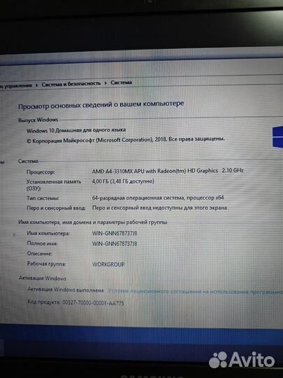 Ноутбук Samsung NP305V5A