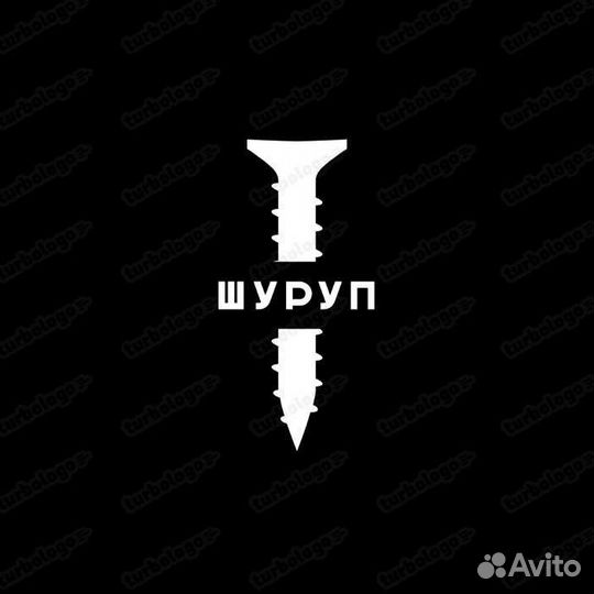 Грузчики - Разнорабочие - Рабочие - Подсобники