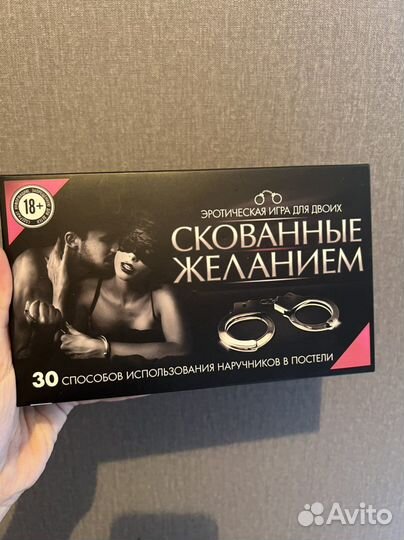 Эротические игрушки