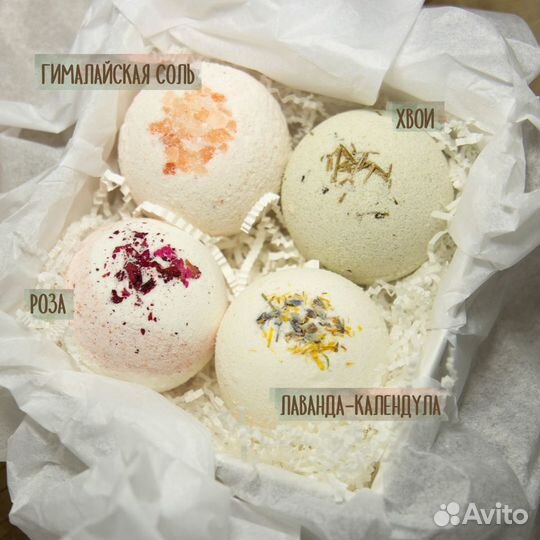 Бомбочки для ванны, подарочные наборы