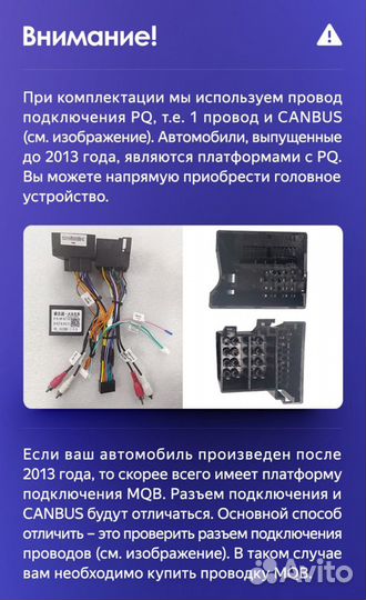 Магнитола универсальная VAG 10 дюймов Андроид